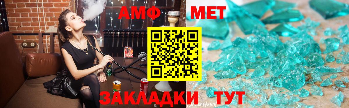Всеволожск  АМФЕТАМИН  Вход с VPN  АМФЕТАМИН  Amphetamine 97% 