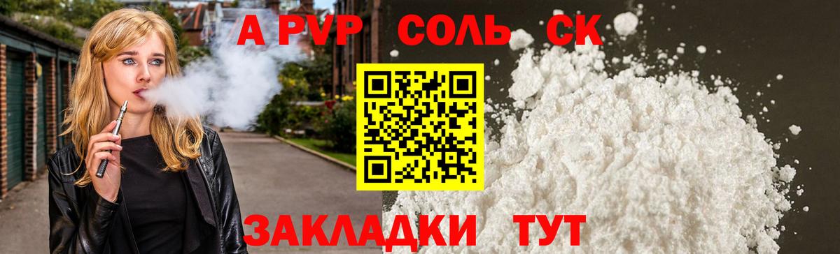 APVP СК КРИС Всеволожск