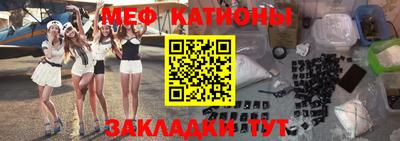 кристаллы Гатчина