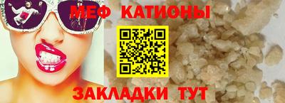 кристаллы Гагарин