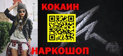 кристаллы Гагарин
