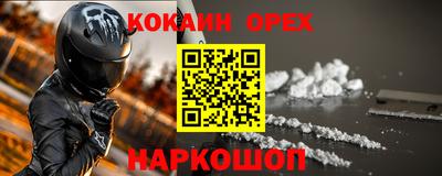 кристаллы Гатчина