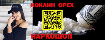 кристаллы Гатчина