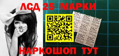 кристаллы Гагарин