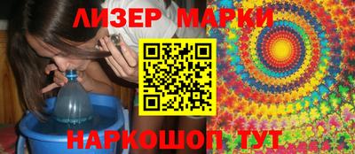 кристаллы Гатчина