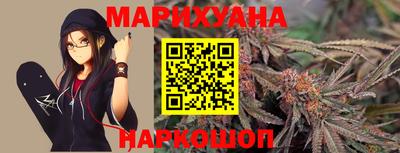 кристаллы Гагарин