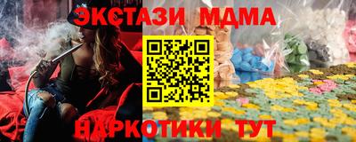 кристаллы Гагарин