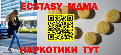 кристаллы Гатчина