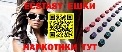 кристаллы Гагарин