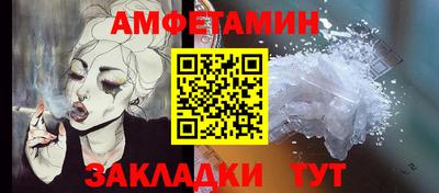 кристаллы Гагарин