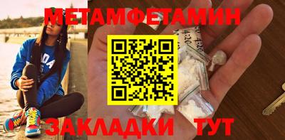 кристаллы Гатчина