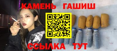 кристаллы Гагарин