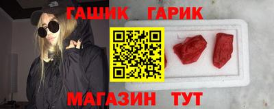 кристаллы Гагарин