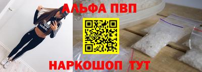 кристаллы Гагарин
