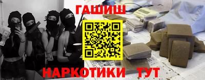 кристаллы Гагарин