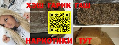 кристаллы Гагарин