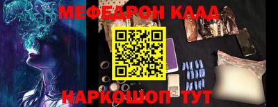 кристаллы Гагарин