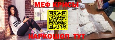 кристаллы Гатчина