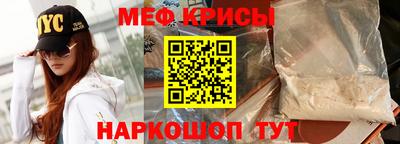 кристаллы Гатчина