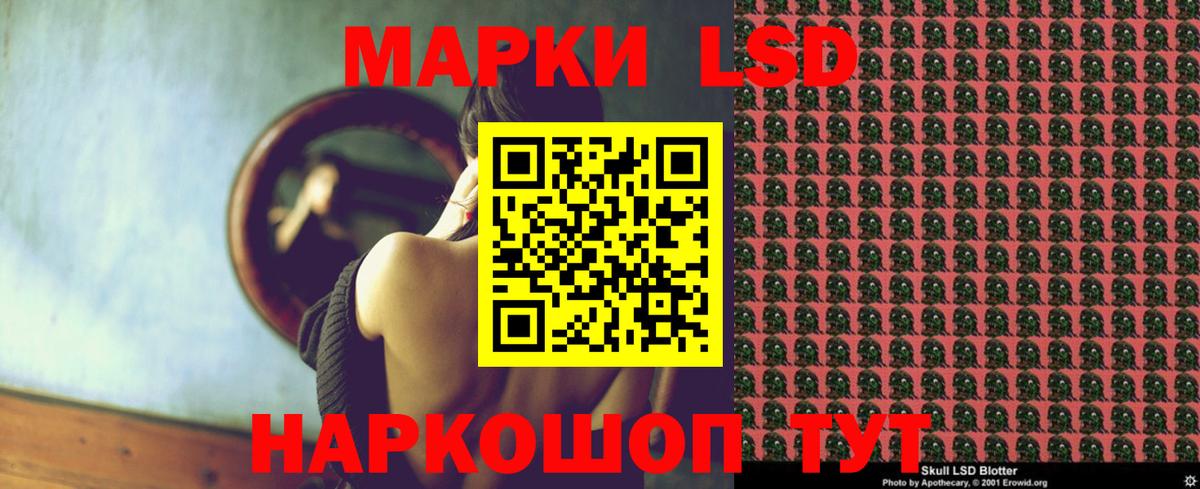 Всеволожск  ЛСД экстази кислота  LSD-25 экстази ecstasy  Вход с VPN 
