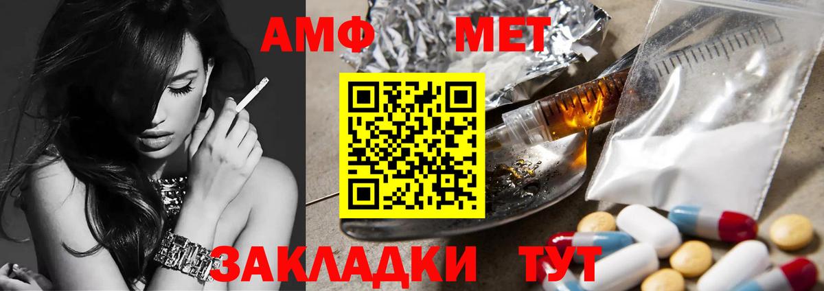 Всеволожск  Первитин Methamphetamine  Вход с VPN 