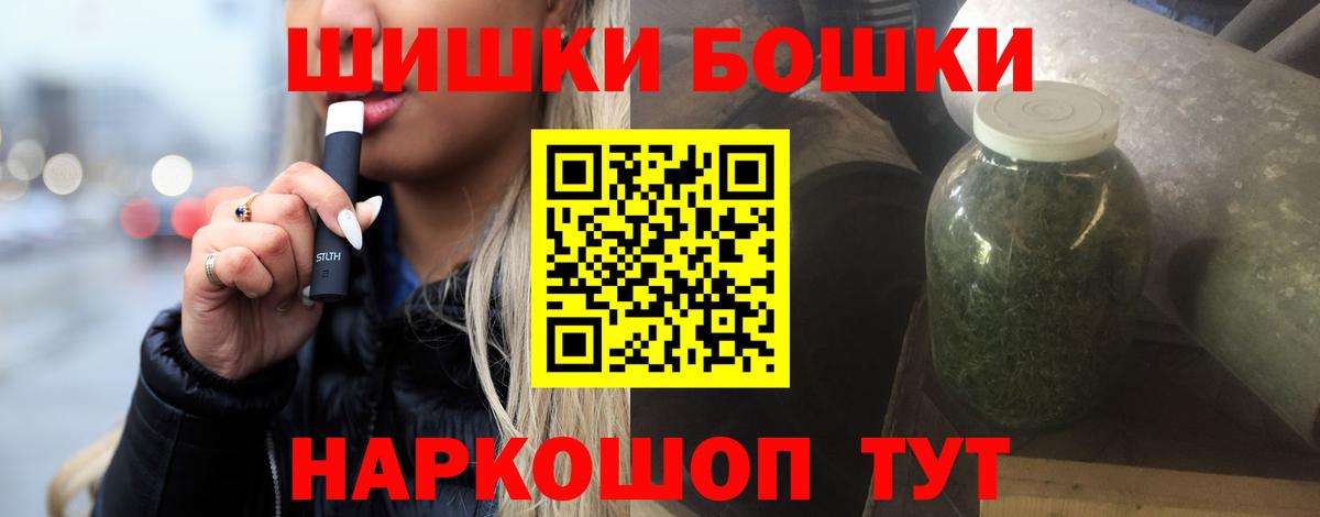 Бошки Шишки тримм Всеволожск