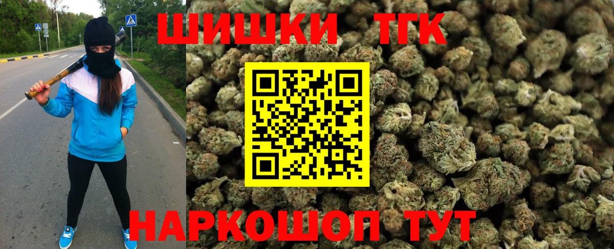 Конопля конопля  Бошки марихуана LSD WEED  Всеволожск  Вход с VPN  Бошки Шишки White Widow  Марихуана OG Kush 